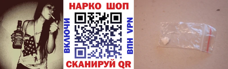 Все наркотики Долгопрудный Героин  ГАШ  Канабис 