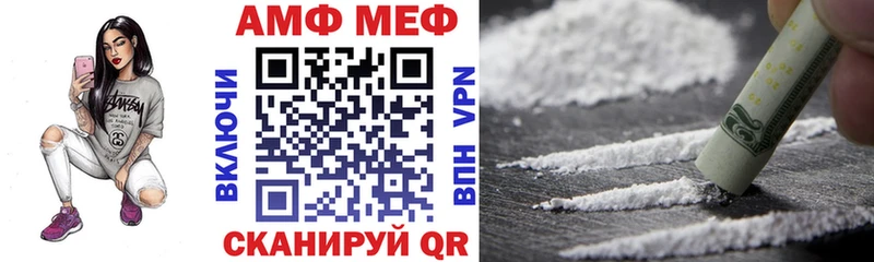АМФ 98% Долгопрудный