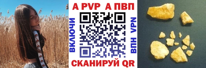 Alpha PVP Crystall  хочу наркоту  МЕГА маркетплейс  Долгопрудный 