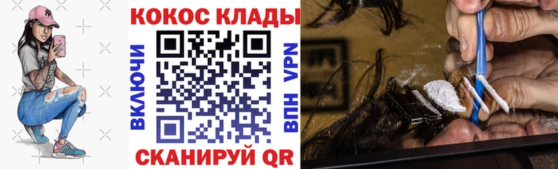 Cocaine FishScale blacksprut как войти Долгопрудный