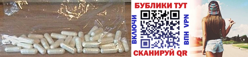 магазин продажи   Долгопрудный  Экстази таблы 