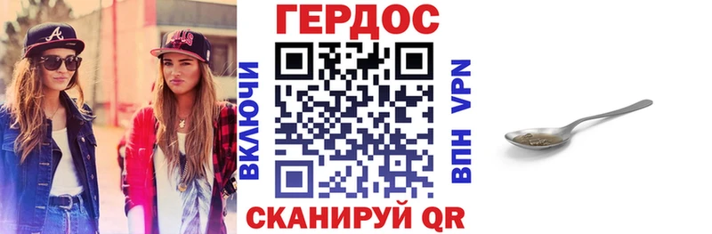 площадка как зайти  продажа наркотиков  Долгопрудный  Героин Heroin 