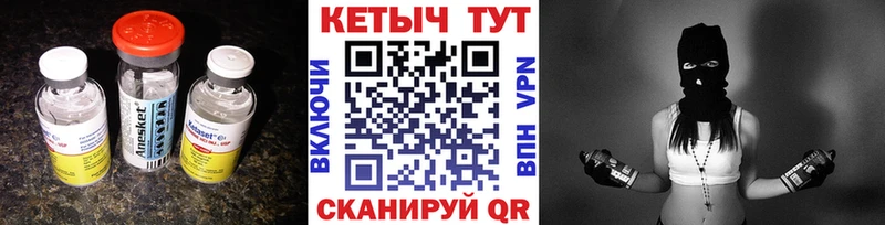 kraken маркетплейс  где найти   Долгопрудный  Кетамин ketamine 