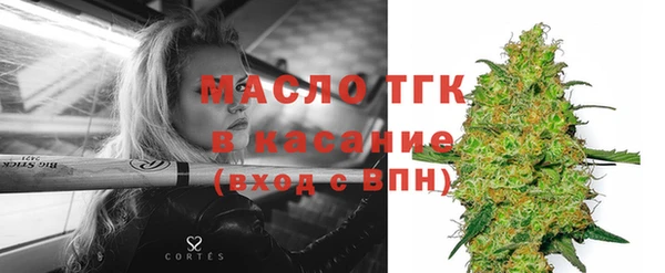 СК Балахна