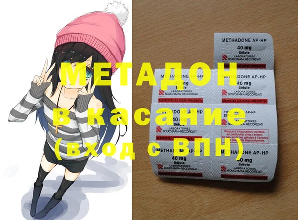 альфа пвп VHQ Баксан