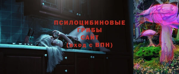 альфа пвп VHQ Баксан