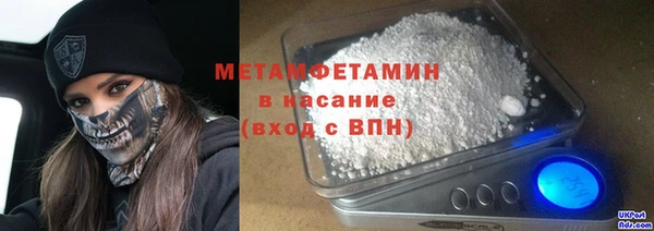 альфа пвп VHQ Баксан