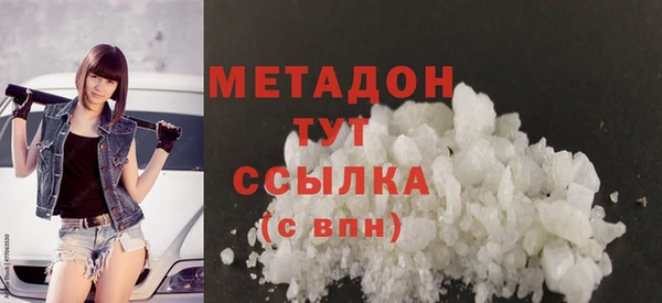 альфа пвп VHQ Баксан