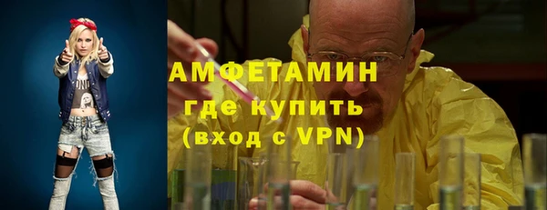 СК Балахна