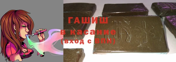 альфа пвп VHQ Баксан