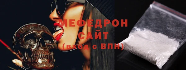 альфа пвп VHQ Баксан