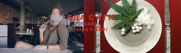 альфа пвп VHQ Баксан