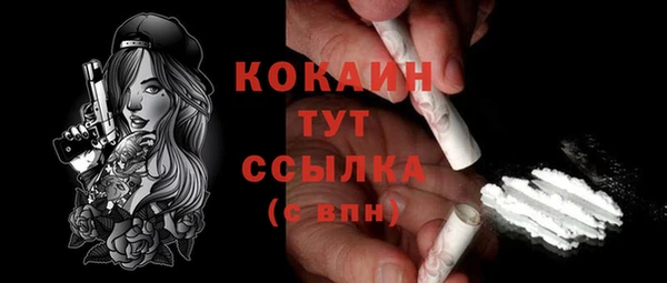 кокаин колумбия Балабаново