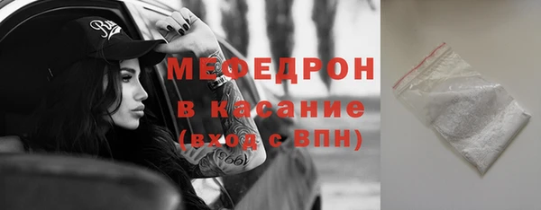 СК Балахна