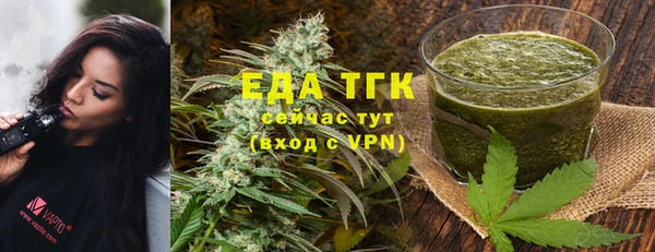 СК Балахна