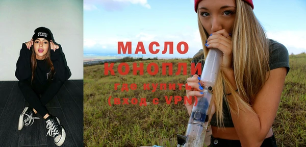 СК Балахна