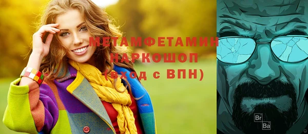 альфа пвп VHQ Баксан