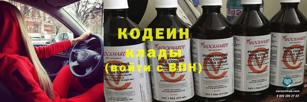 СК Балахна