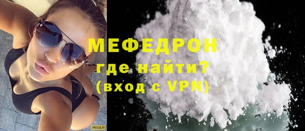 СК Балахна