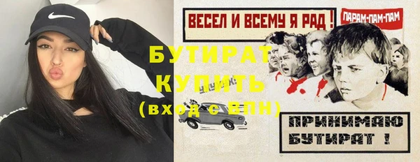 альфа пвп VHQ Баксан