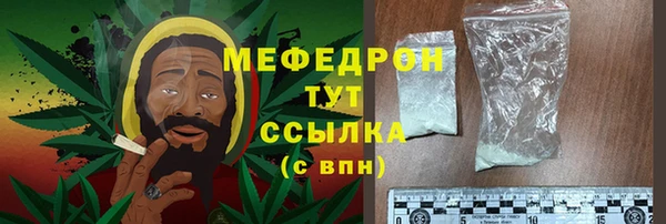 СК Балахна