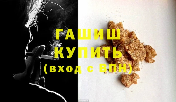 альфа пвп VHQ Баксан