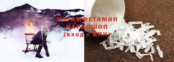 альфа пвп VHQ Баксан