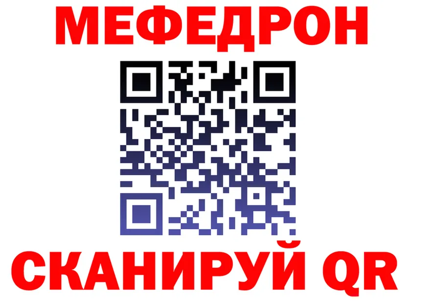 Как найти закладки? площадка формула Долгопрудный