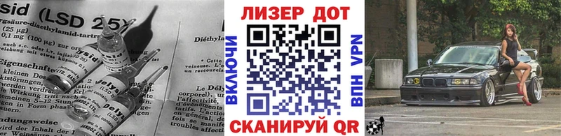 LSD-25 экстази кислота  Долгопрудный 