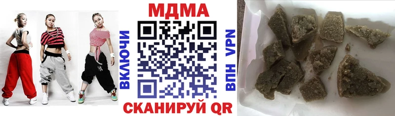 MEGA как войти  Долгопрудный  МДМА Molly 