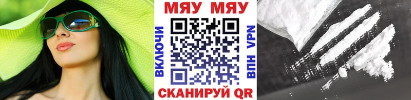 Мефедрон 4 MMC  Долгопрудный 