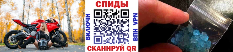 МЕГА как зайти  Долгопрудный  МЕТАМФЕТАМИН кристалл  купить закладку 
