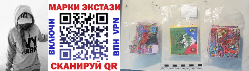 Марки 25I-NBOMe 1500мкг  даркнет какой сайт  Долгопрудный 